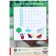 Cardboard color, A4, 16 sheets, 8 colors, non -unilateral, in a folder, 200 g/m², puppy patrol