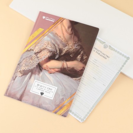 Folder for documents "Art"-1