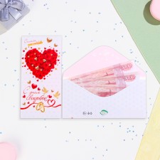 Money envelope 