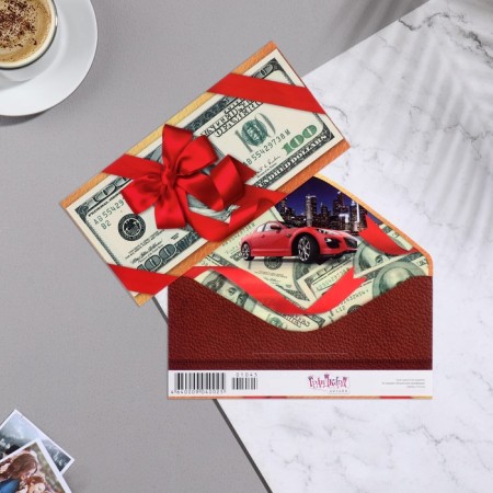 Money envelope "universal" bill, bow, 8.3x16.7 cm