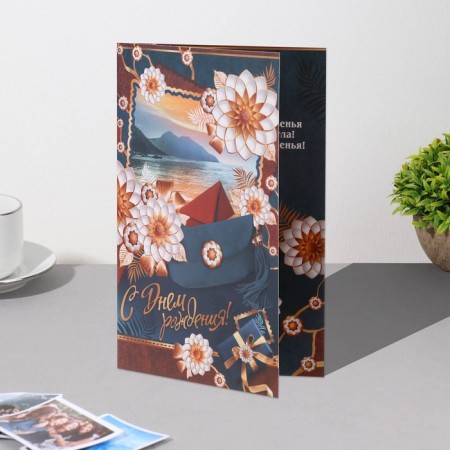 Birthday card!" Glitter, Congrev, Mountain, 12x19.5 cm-2