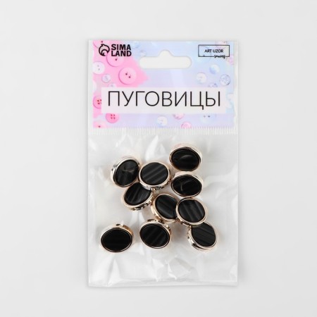 A set of plastic buttons on the leg, d = 15 mm, 10 pcs, black color-3
