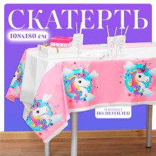 The tablecloth 