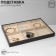 Decoration for decorations 6 cells, phlock, 35 × 24 × 3, color gray-beige