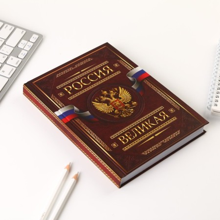 Diary "Russia Great", A5, 160 sheets-1