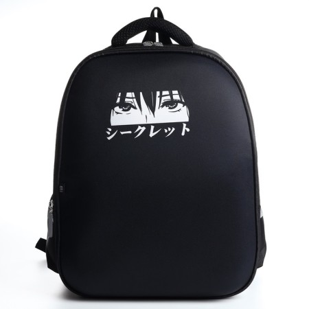 School backpack 39x30x14 cm "September 1: Anime eyes"-2