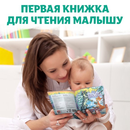 The fairy tale "Fox-sister and gray wolf", in Kazakh, 12 p.-2