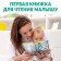 The fairy tale "Fox-sister and gray wolf", in Kazakh, 12 p.