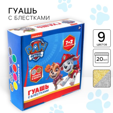 Gouache 7 colors + 2 colors with sparkles (gold, silver) 20 ml, PAW PATROL, Caramel