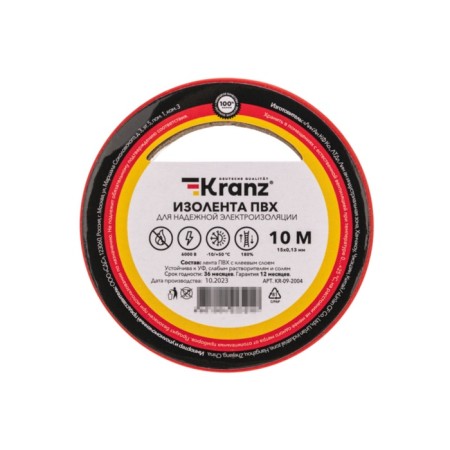 PVC island 0.13x15 mm, 10 m, red kranz-1