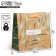 Square Gift Craft Package, Present, 22 x 22 x 11 cm