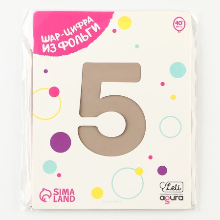 Foil ball 40 ’’ “number 5”, Slim, mystic cream-1