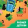 Puzzle-painting 2 in 1 "Blue Tractor on the Farm"