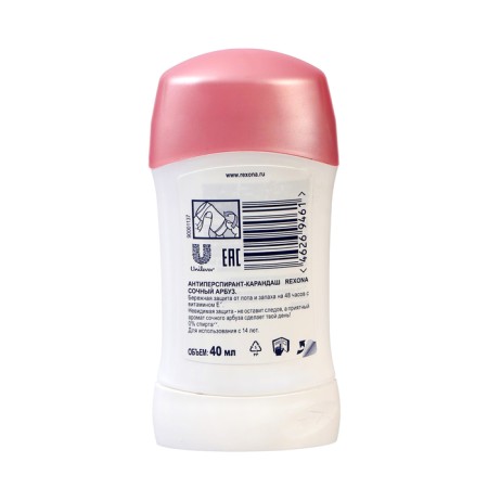 Disodorant antiperspirant REXONA STICH WHICE WHICE, 40 ml-1
