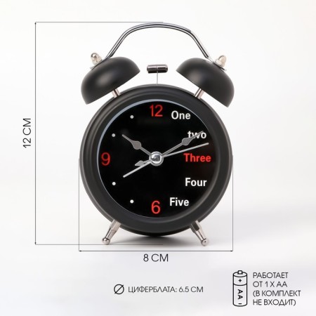 The alarm clock "One, Two", discrete move, D-6.5 cm, 12 x 8 cm, black