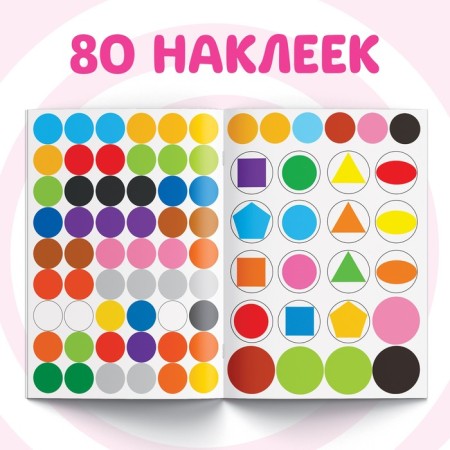 Book with cherries “Forms and colors”, 16 p., A5, Blue Tractor-2