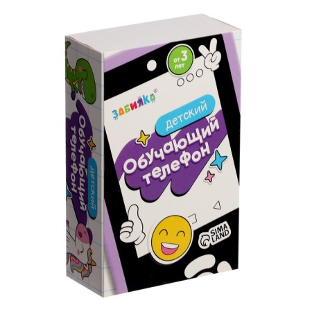 Children's training phone "Dino", camera, sound and light effects, green color-10