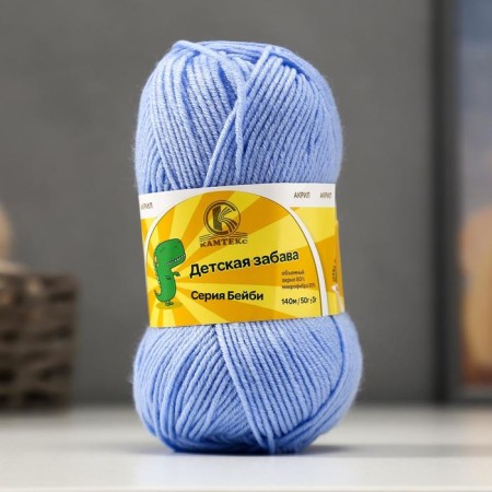 Yarn "Children's Fun" 20% microfiber, 80% acrylic 140m/50g (015 Blue)