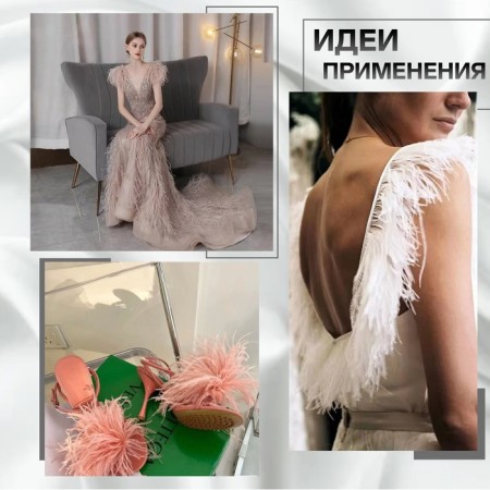 Braid with ostrich feathers, 8-10 cm, 5 ± 0.5 m, light gray color-3