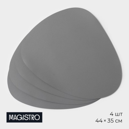 Set of serving napkins on the table “TEM”, 44 × 35 cm, 4 pcs, color gray-6