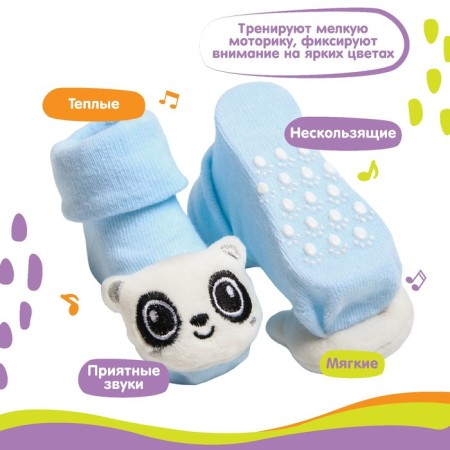 Set of socks - rattles "Panda", 2 pcs, crumb me-2