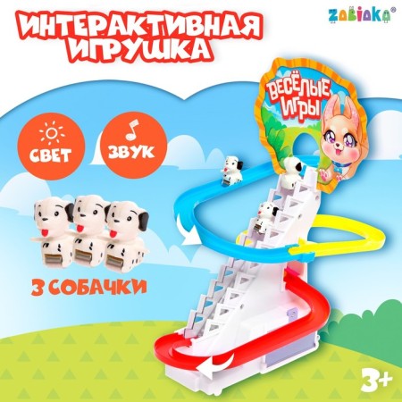 Game set "Fun games", sound, light