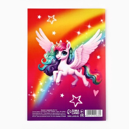 Notepad with tasks A5, 12 L "Unicorn"-4