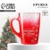 New Year! New Year's glass mug with a gradient "Snowflakes!", 300 ml