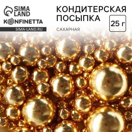 Sprinking confectionery Easter figure: gold, 25 g.