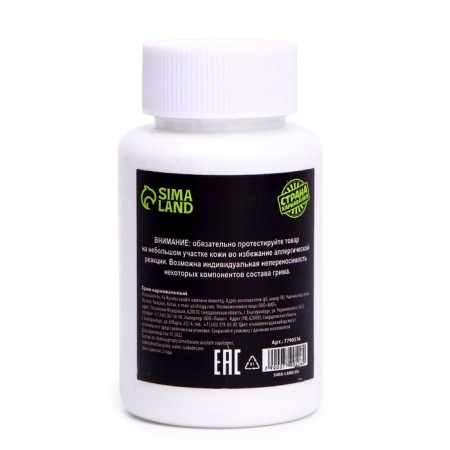Carnival makeup "Liquid latex" 100ml-2