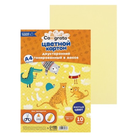 Cardboard of color two -way A4, tinted in the mass, 10 sheets, 180 g/m2, yellow-2