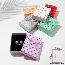 Gift box for the set 