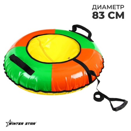 Winter Star tubing-vatter, case diameter 83 cm, MIX color