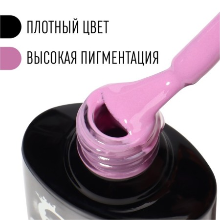 Gel nail polish, Classic Colors, 3 phase, 8ml, Led/UV, Pink-violet color (104)-1