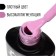 Gel nail polish, Classic Colors, 3 phase, 8ml, Led/UV, Pink-violet color (104)