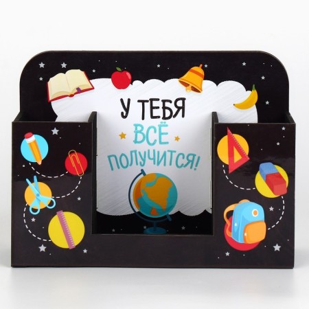 Organizer for the office "You will succeed!" School accessories-3