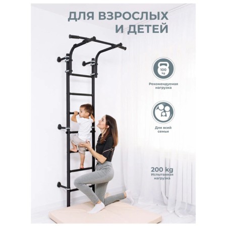 Children's sports complex S9, black color-3