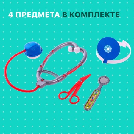 Set of Doctor "Nurse", mix-3