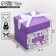 Gift folding box, packaging, "the most beautiful", 10 x 10 x 10 cm
