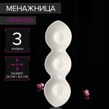 Menja porcelain 3-section Magistro 