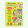 The reusable coloring “How the Christmas tree shines with lights!”, 12 p.