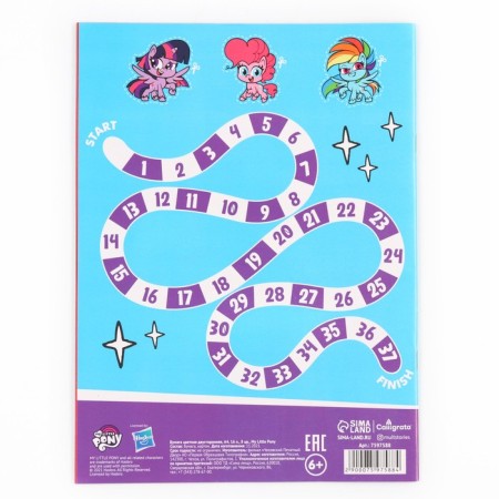 Color paper, A4, 16 sheets, 8 colors, non -nominated, bilateral, on paper, 48 g/m², My Little Pony-4