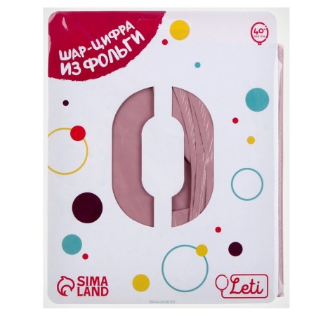 Foil ball 40 "Number 0", dusty rose Slim-1
