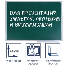 Magnetic-meat board, 60x90 cm, green, calligrata standard, in an aluminum frame, with a shelf