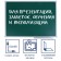 Magnetic-meat board, 60x90 cm, green, calligrata standard, in an aluminum frame, with a shelf