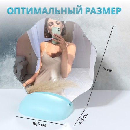 Mirror desktop oval (1) b/took 17*18*9.5cm plastic mix K/box QF-1