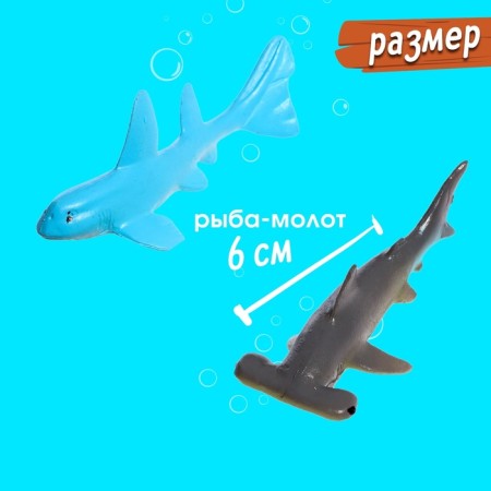 Set of marine animals "Underwater World", 18 figures, decor-8