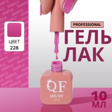 Simple nail polish gel, 3 phase, 10 ml, led/uv, color (228)