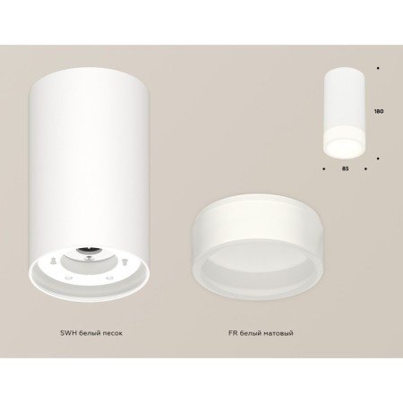Ambrella Light Acrylic lamp, XS8161002, GX53 LED 12 W, white sand, white matte-1