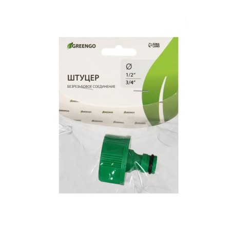A fitting, renewal mount 1/2 "(12 mm)-3/4" (19 mm), fast-fast connection, pp-plate, Greengo-3